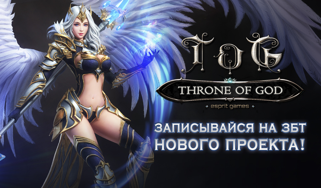 Lilitgame записи. God of Night espritgames.